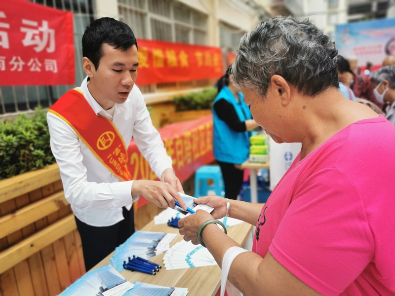 富德生命人壽云南分公司形式多樣開展金融知識(shí)普及系列活動(dòng)