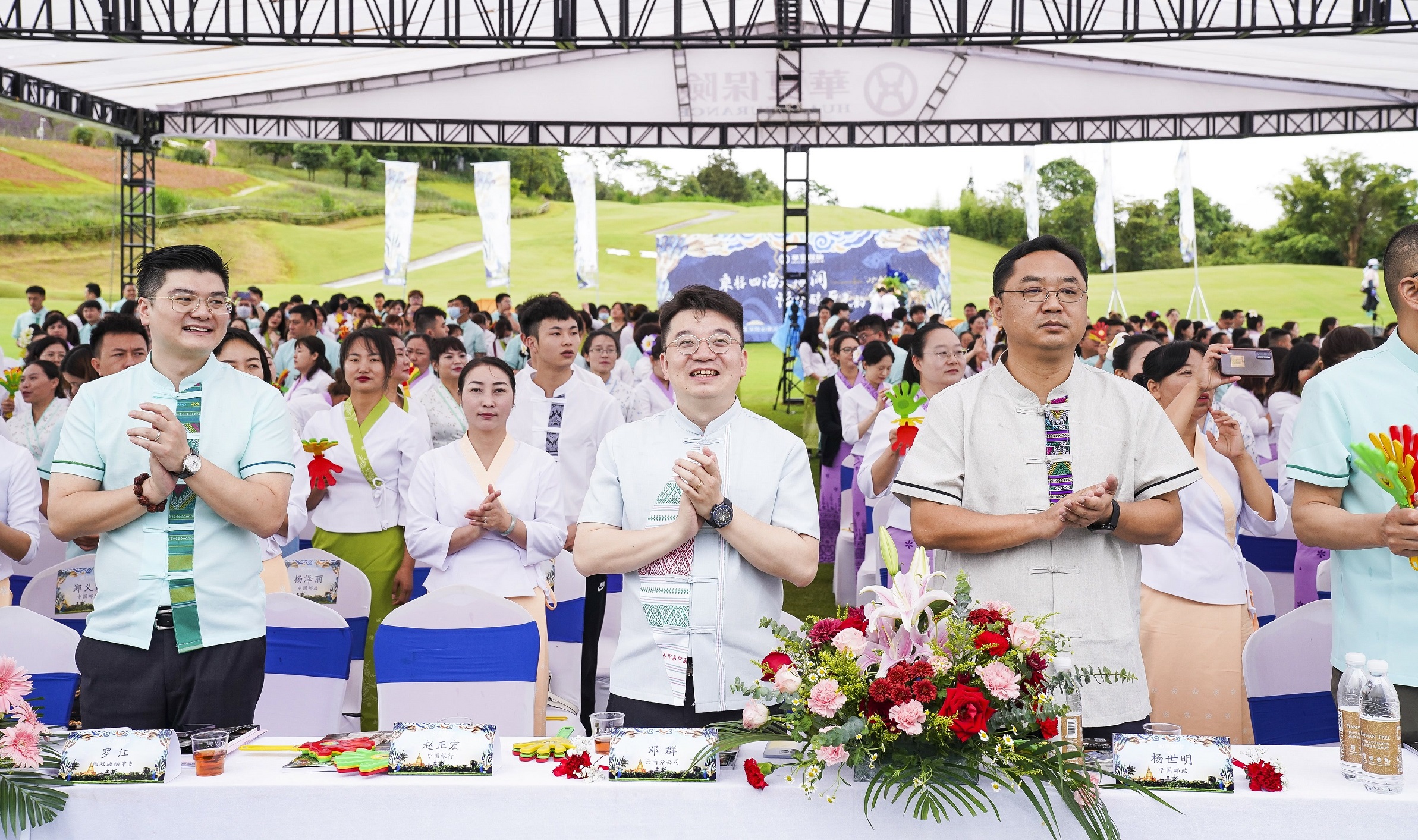 華夏保險(xiǎn)云南分公司銀保渠道組織召開2022年上半年高峰會(huì)