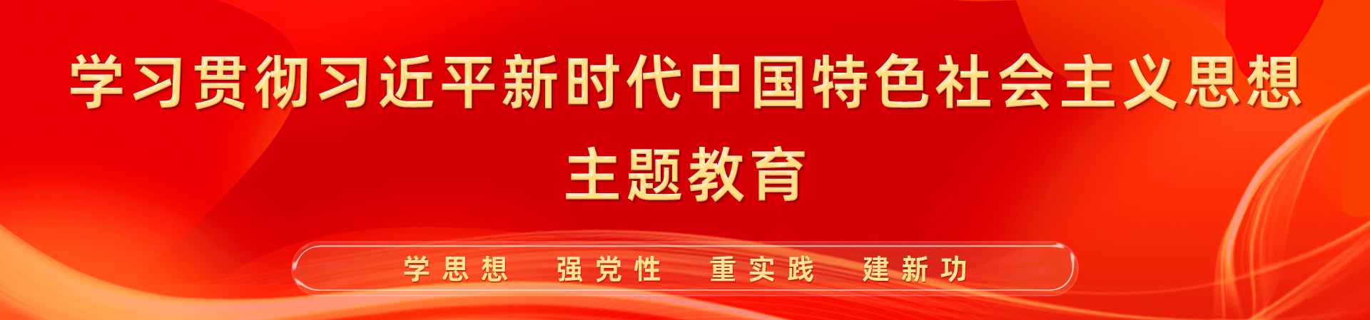 習(xí)近平對黨的建設(shè)和組織工作作出重要指示 代表黨中央向全國廣大共產(chǎn)黨員致以節(jié)日問候