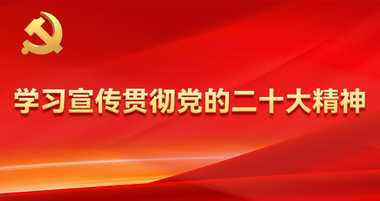 習(xí)近平在上海合作組織成員國元首理事會第二十三次會議上的講話（全文）