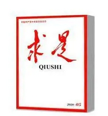 《求是》雜志發(fā)表習(xí)近平總書(shū)記重要文章《在文化傳承發(fā)展座談會(huì)上的講話》